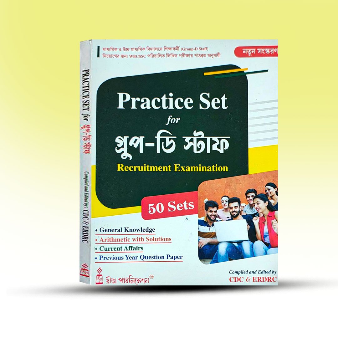 Practice Set For Group D From Rita Publication.jpg